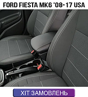 Подлокотник на Форд Фиеста МК6 США Ford Fiesta mk6 USA 2008-2017