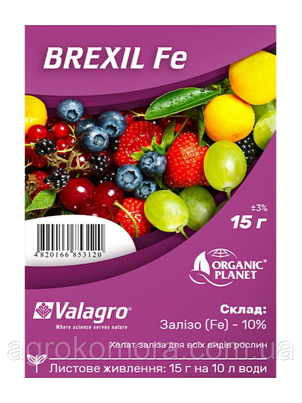Брексіл залізо / BREXIL Fe 15 г,Valagro