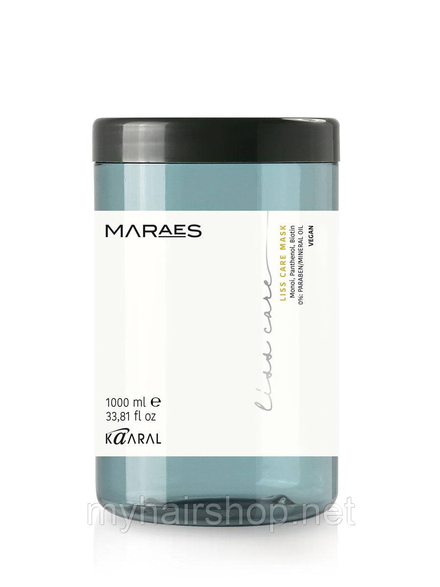 Маска для прямого волосся з пантенолом та біотином Kaaral Maraes Liss Care Mask 1000 мл