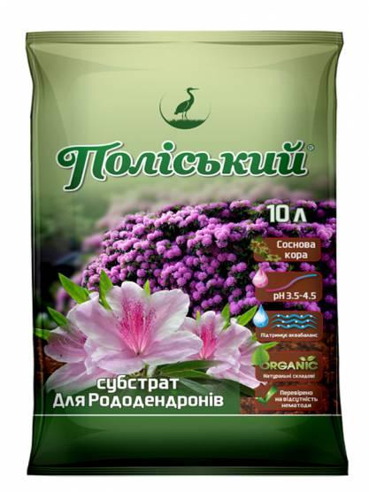 Субстрат ПОЛІСЬКИЙ СУБСТРАТ ДЛЯ РОДОДЕНДРОНІВ 10л