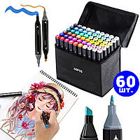 Качественный Набор скетч маркеров 60 цветов | Двухсторонние маркеры для рисования и скетчинга в сумке AN