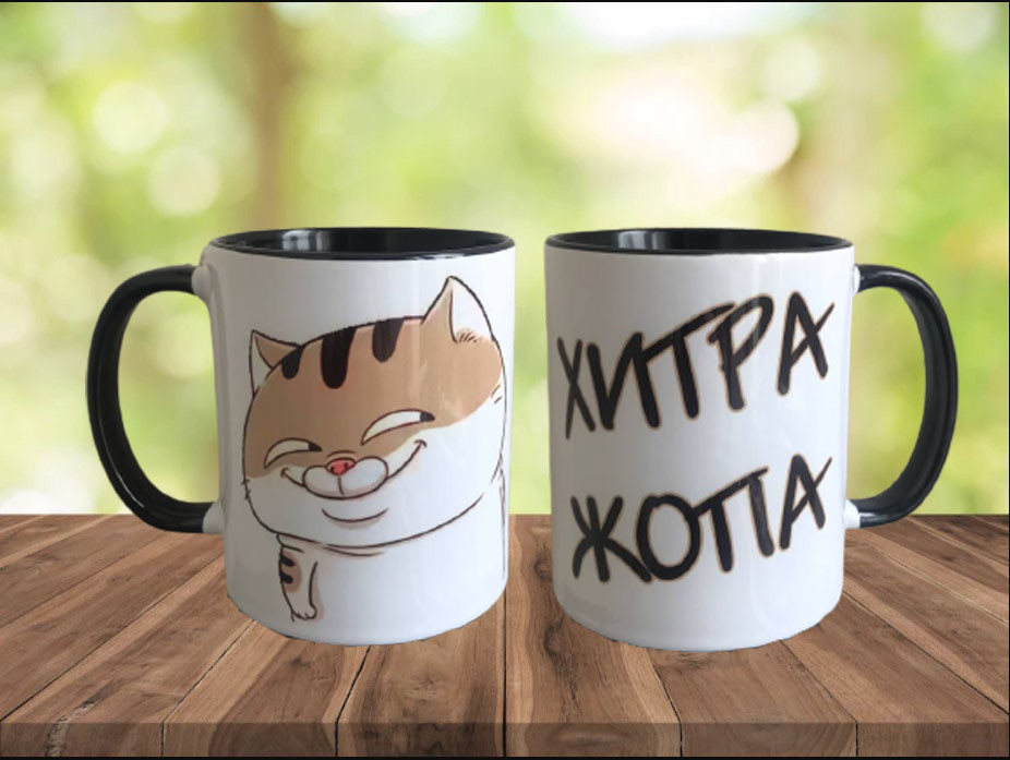 Друк на чашках,Чашка "Чашка для чоловіка.Коханий чоловік та найкращий тато" "