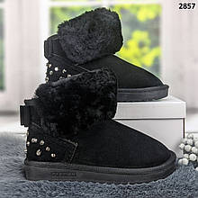 Жіночі зимові уггі натуральна замша з хутром