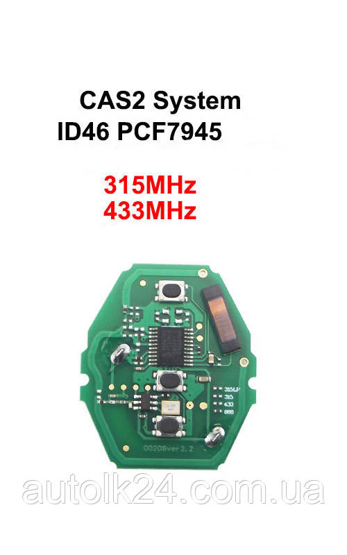 Плата для ключа BMW Cas 2 id46 433Mhz/315Mhz