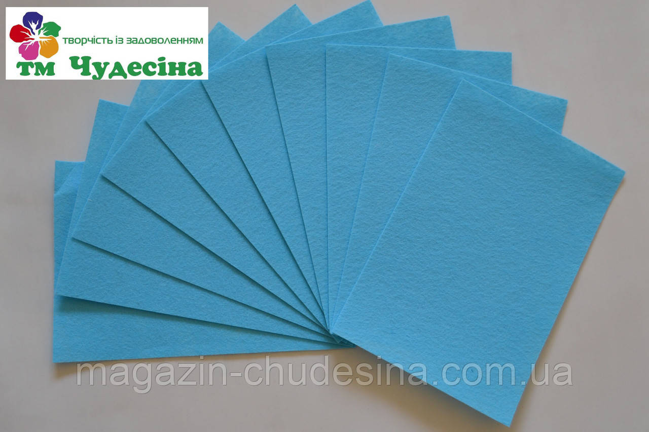 Фетр 3 мм 20*30 блакитний жорсткий