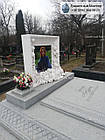 Елітний пам'ятник № 1963, фото 5