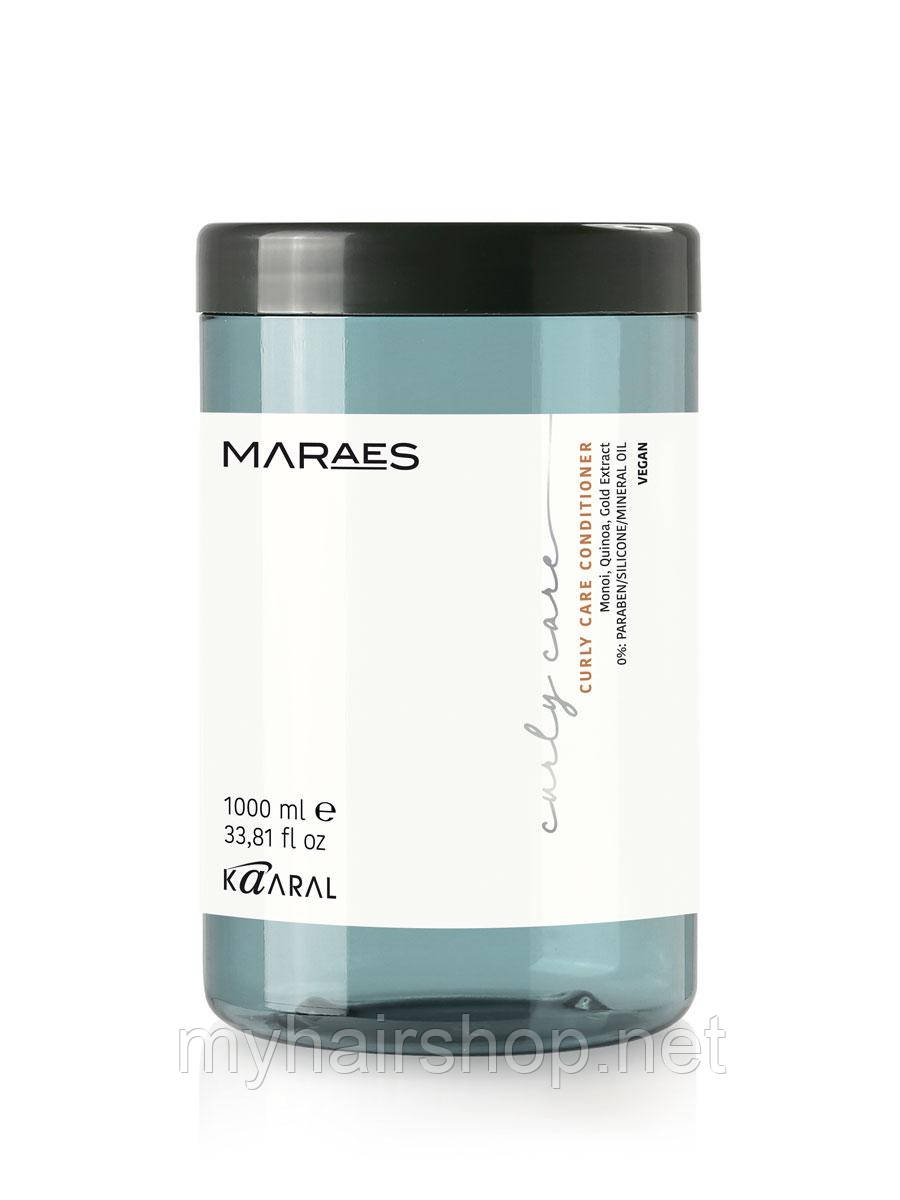 Кондиціонер для кучерявого волосся Kaaral Maraes Curly Care Conditioner 1000 мл