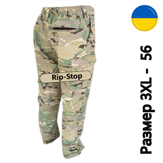 Тактические Штаны Rip-Stop Мультикам (Размер 3XL - 56р) Рип-стоп ...
