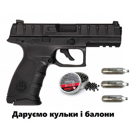 Пневматичний пістолет Umarex Beretta APX Blowback + подарунок, фото 1