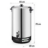KonfiStar 60 digital автомат для консервування диспенсер для напоїв 2500 Вт 60 л 100 °C 180 хв неіржавка, фото 9