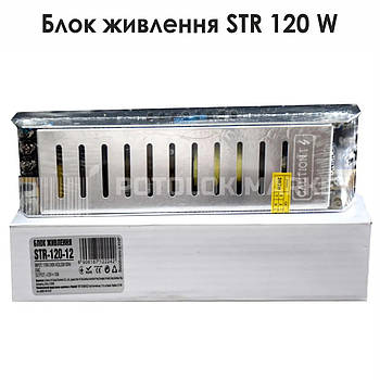 Блоки живлення STR 120W
