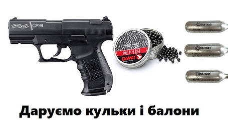 Пневматичний пістолет Umarex Walther CP99 + подарунок, фото 1
