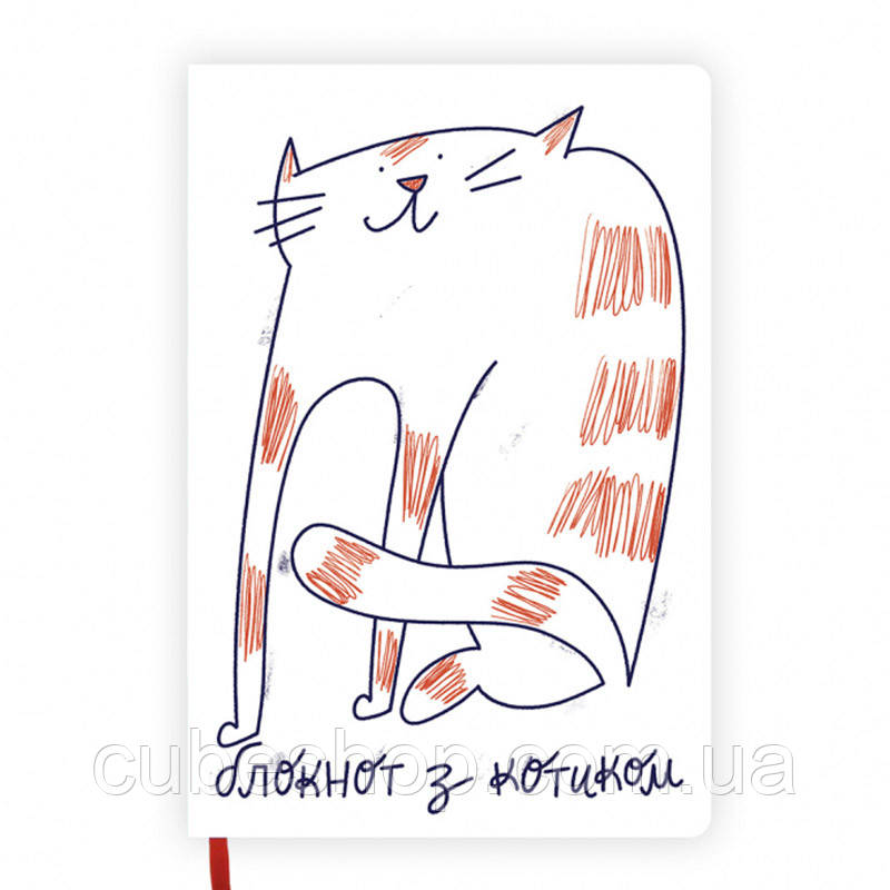 Блокнот "З котиком", фото 1
