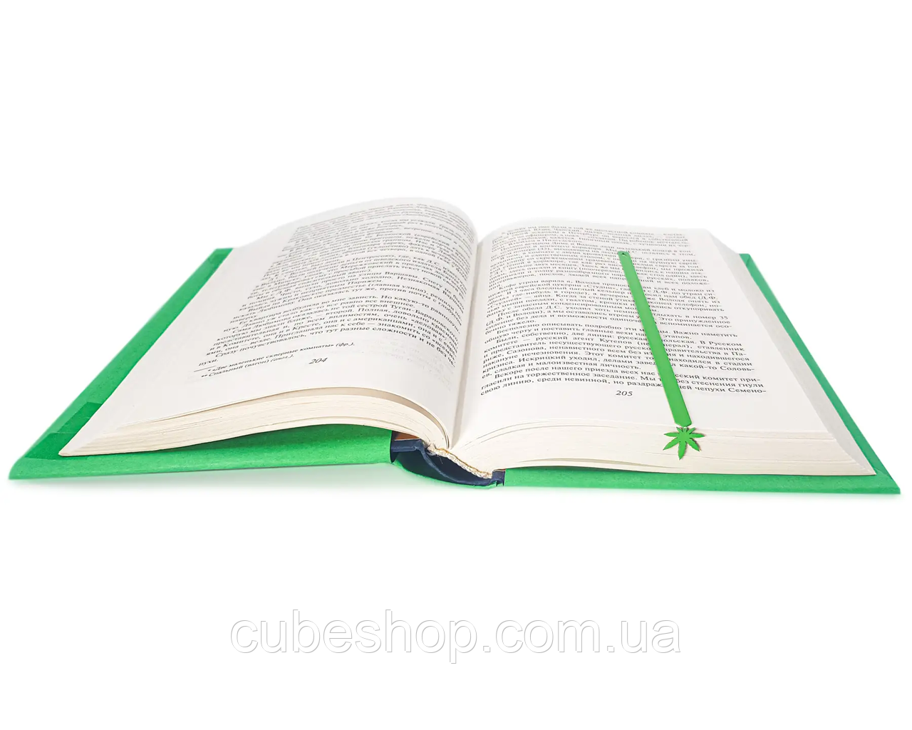 Закладка для книг "Маріхуана" (зелений)