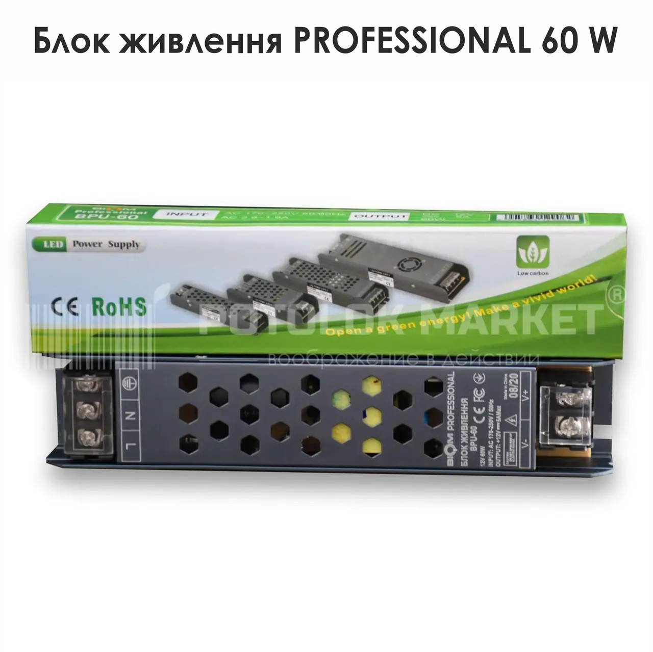 Блок живлення PROFESSIONAL 60W