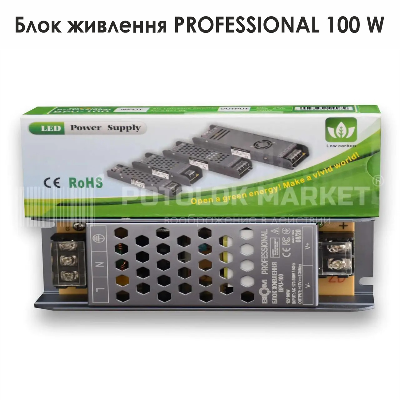 Блок живлення PROFESSIONAL 100W, фото 1