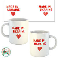 Горнятко / чашка "Made in Ukraine"