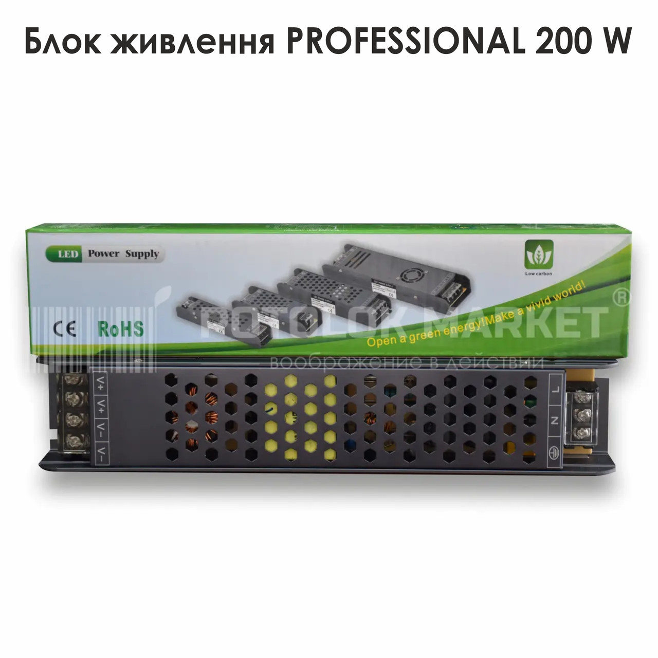 Блок живлення PROFESSIONAL 200W