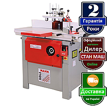 Holzmann FS 200S 380В фресковий верстат по дереву