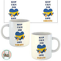 Горнятко / чашка "Keep calm and love Ukraine" heart