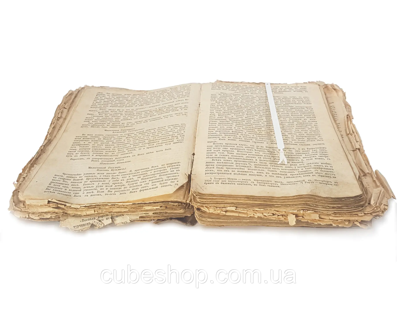 Закладка для книг Night craweler (білий), фото 1