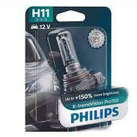 Лампа Н11 12V 55W PHILIPS X-treme vision Pro150 +150%