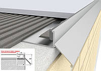 Алюминиевый карниз капельник отлив для открытого балкона террасы лоджии под плитку длина 2,7 метра цвет серебристый, светло серый, анодированный