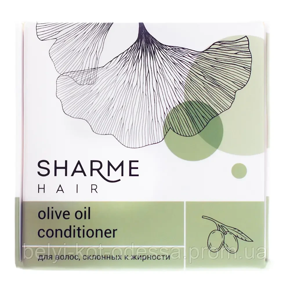 Натуральный твердый кондиционер GreenWay Sharme Hair Olive Oil (оливковое масло) 45г. (02768) - фото 3 - id-p1662334343