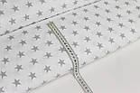 Лоскуток. Тканина бавовняна "Густі сірі зірки 2 см" на білому 125 г/м2 58*160 см, фото 5