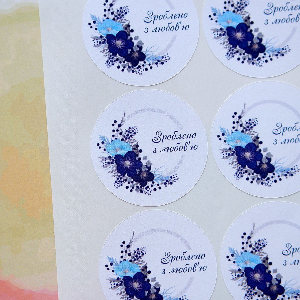 Наліпки "Зроблено з любов'ю" 40 мм, 122 шт., фото 1