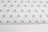 Лоскуток. Тканина бавовняна "Густі сірі зірки 2 см" на білому 125 г/м2 58*160 см, фото 4