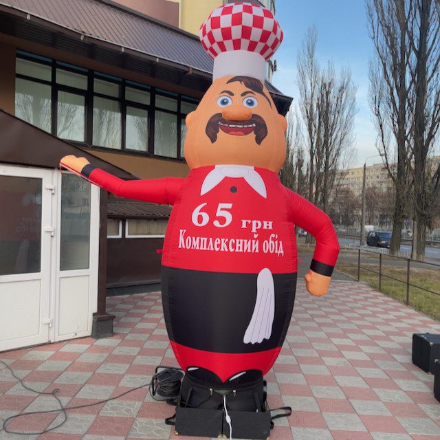 Кухар надувний аеромен реклама їдальні Зазивало рукомах 3,4 м