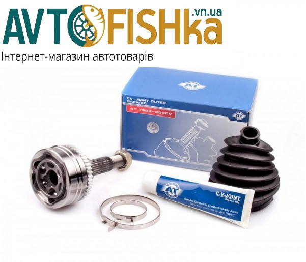 Граната Lanos 1,5 зовнішня з АБС (22/29 наруг шл.) АТ (96257803)