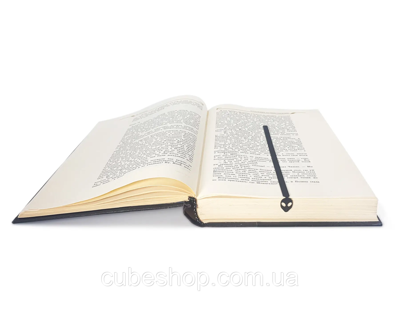 Закладка для книг "Прибулець" (чорний)