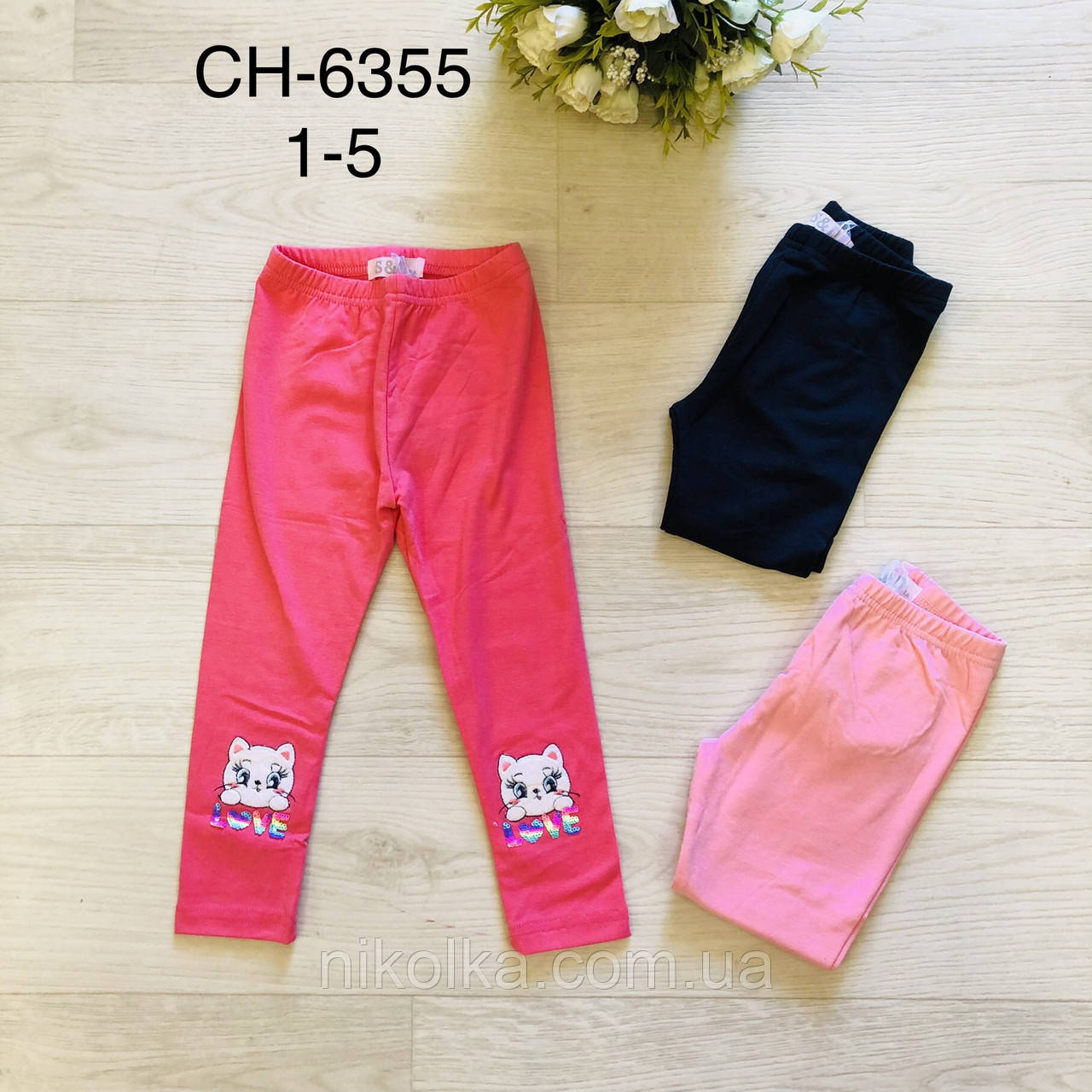 Лосини з мікронапиленням для дівчаток оптом, S&D, 1-5 лет, арт. CH-6355