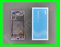 Дисплей Samsung G780 Lavender S20 FE (GH82-24220C) сервисный оригинал в сборе с рамкой (переклеенное стекло)