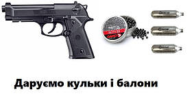 Пневматичний пістолет Umarex Beretta Elite II + подарунок