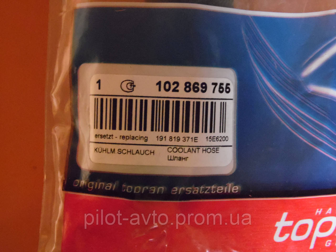 Патрубок отопителя Topran 102 869 VW golf II, jetta II, passat b3 гольф 2 3 пассат б3 гольф 2 - фото 5 - id-p271879979