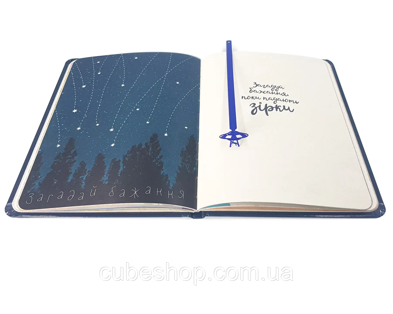 Закладка для книг "Літаюча тарілка"(синій), фото 1