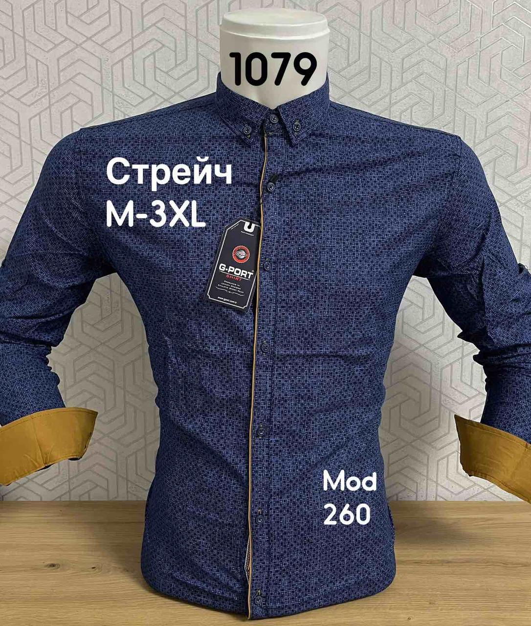 Сорочка з довгим рукавом, G-Port, модель 260