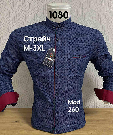 Сорочка з довгим рукавом, G-Port, модель 260, фото 1