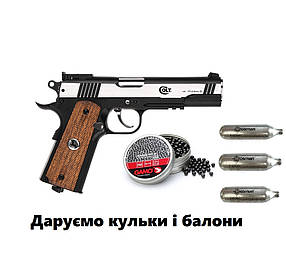 Пневматичний пістолет Umarex Colt Special Combat Classic + подарунок
