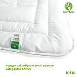 Ковдра Bamboo 175х210 см всесезонна IDEIA з бамбуковим наповнювачем бамбук тенсел, фото 5