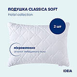 Набір подушок 2 шт Classica Soft IDEIA 50х70 см штучний пух, чохол з блискавкою для дому та готелів, фото 7