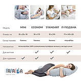 Подушка для годування та вагітних 30х190 см PAPAELLA антиалергенна з блискавкою бавовна дитяча м'ята, фото 11