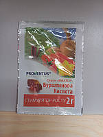 Янтарная кислота 2г. стимулятор роста для растений