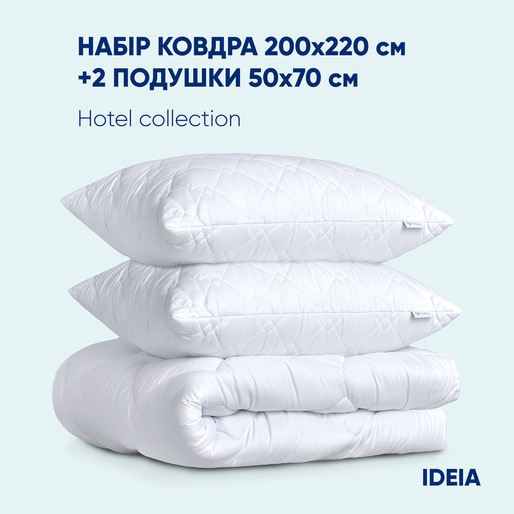 Набор Classic отельный ТМ IDEIA одеяло 200х220 и подушка 50х70 2 шт - фото 1 - id-p1662389375