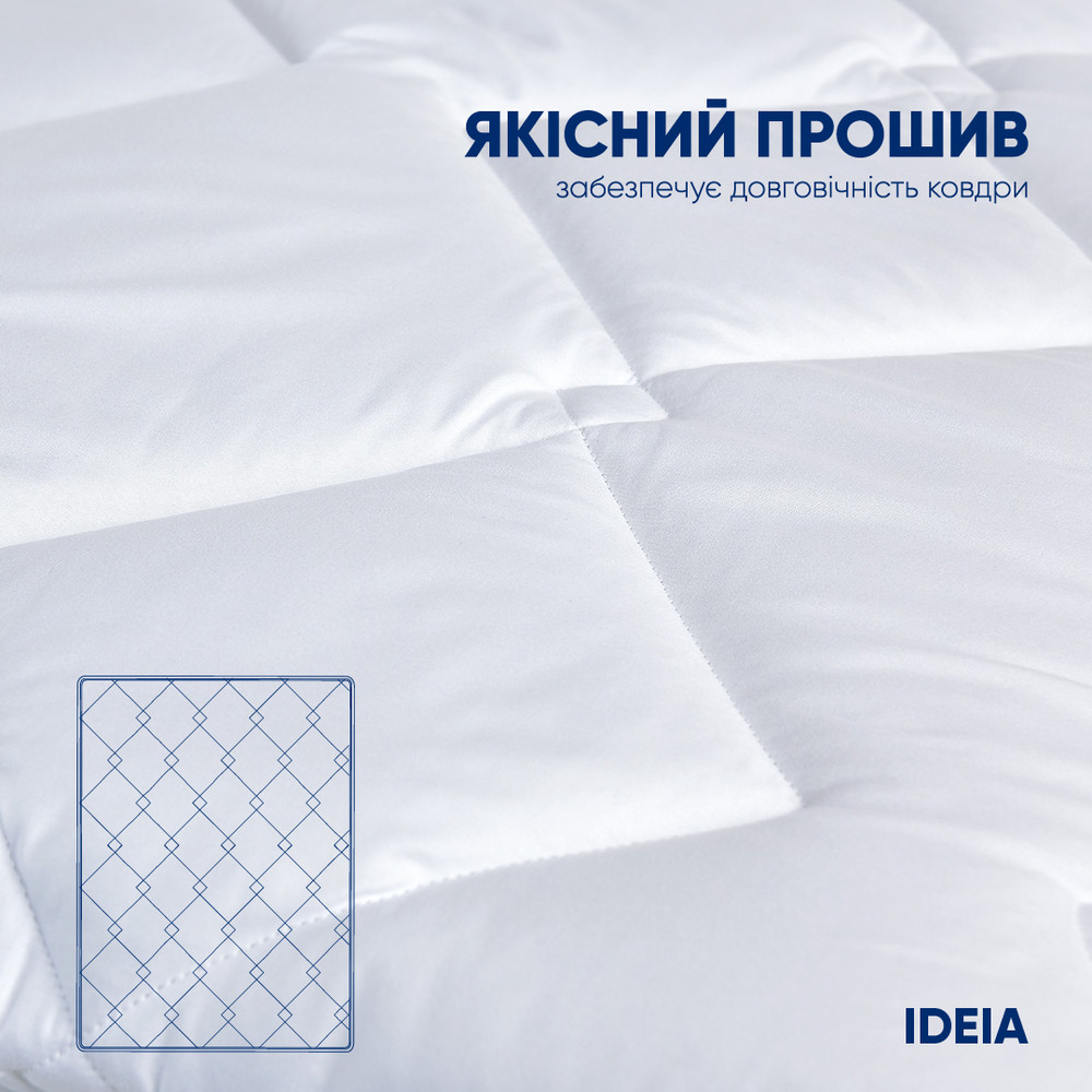 Набор Classic отельный ТМ IDEIA одеяло 200х220 и подушка 50х70 2 шт - фото 5 - id-p1662389375