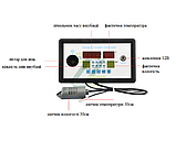 Регулятор температури та вологості ZFX-W9002 з виносним датчиком для акваріума 12 В, фото 4