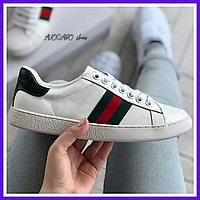 Кроссовки мужские и женские Gucci white / кеды Гуччи белые кожаные